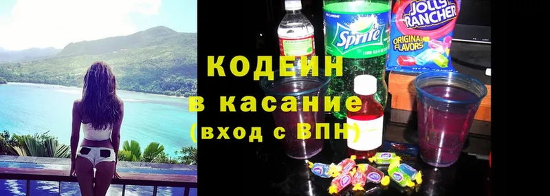 kraken зеркало  Белинский  Кодеиновый сироп Lean Purple Drank  цена  